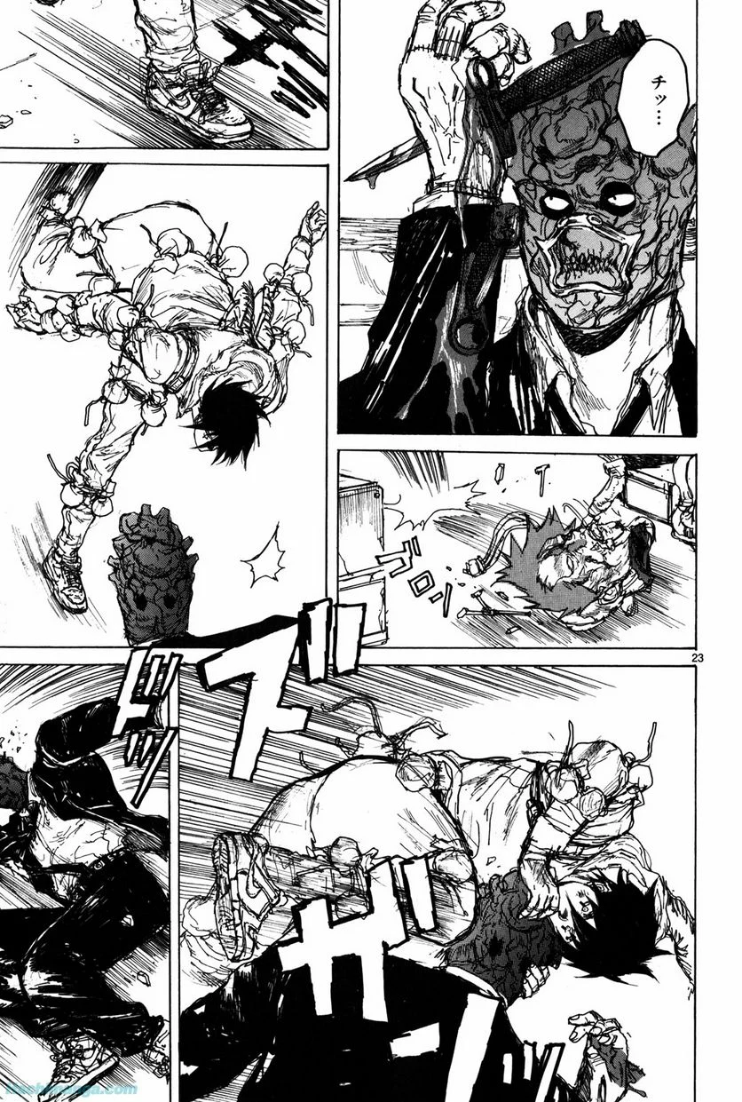 ドロヘドロ 第12.3話 - Trang 1