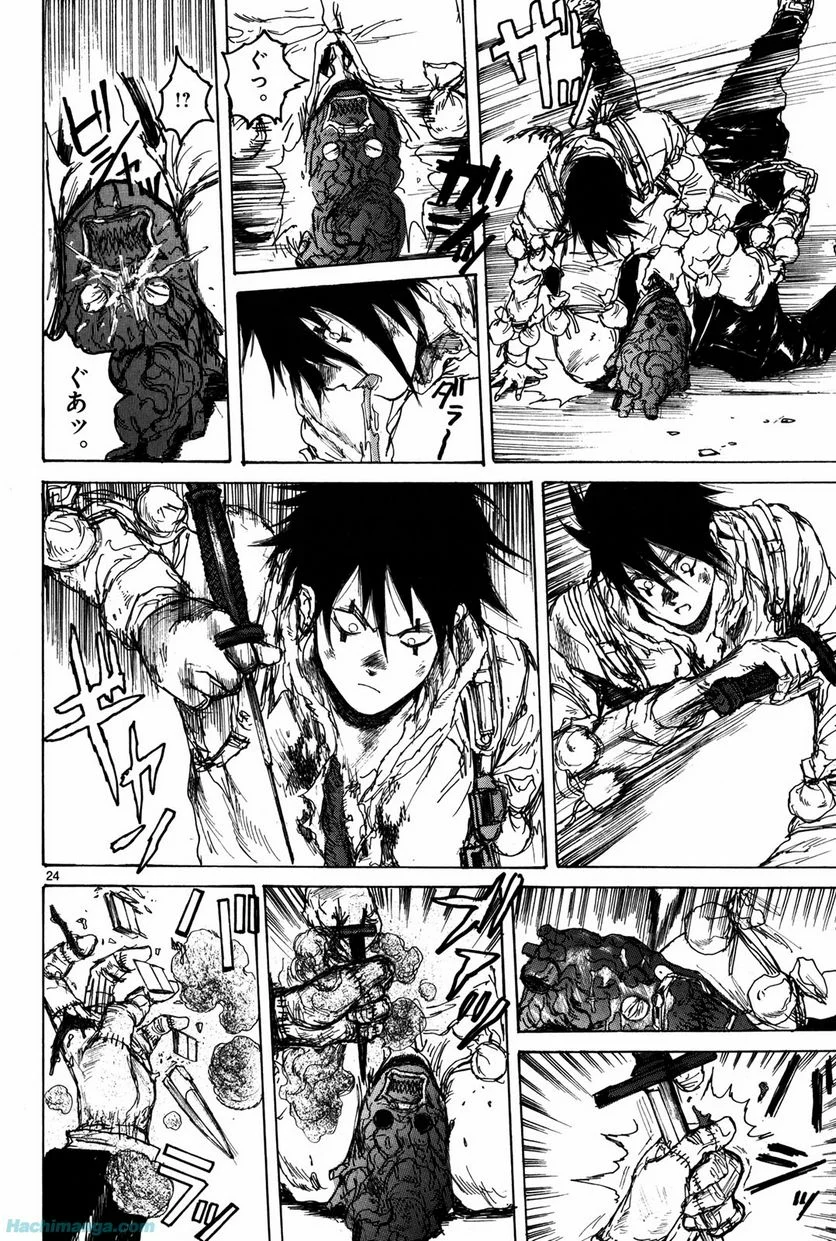 ドロヘドロ 第12.3話 - Trang 2