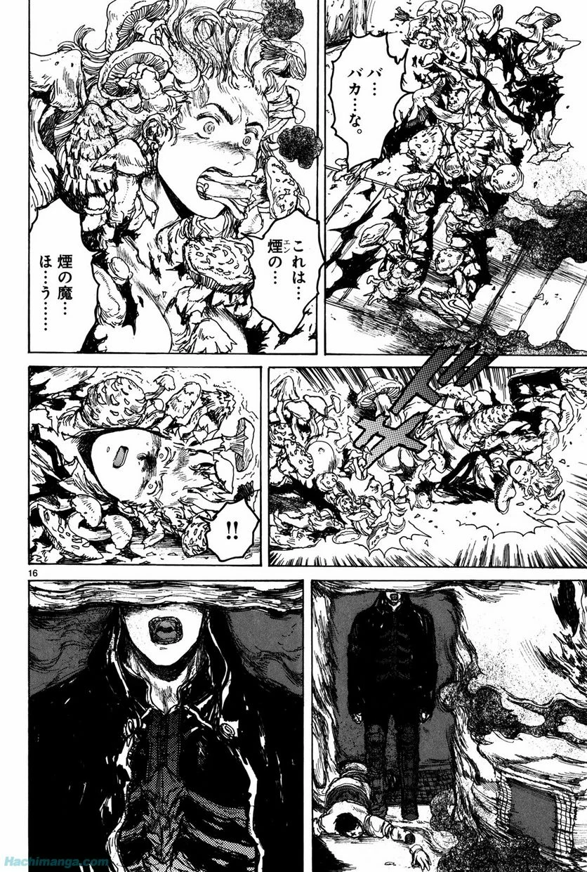 ドロヘドロ 第12.3話 - Trang 26