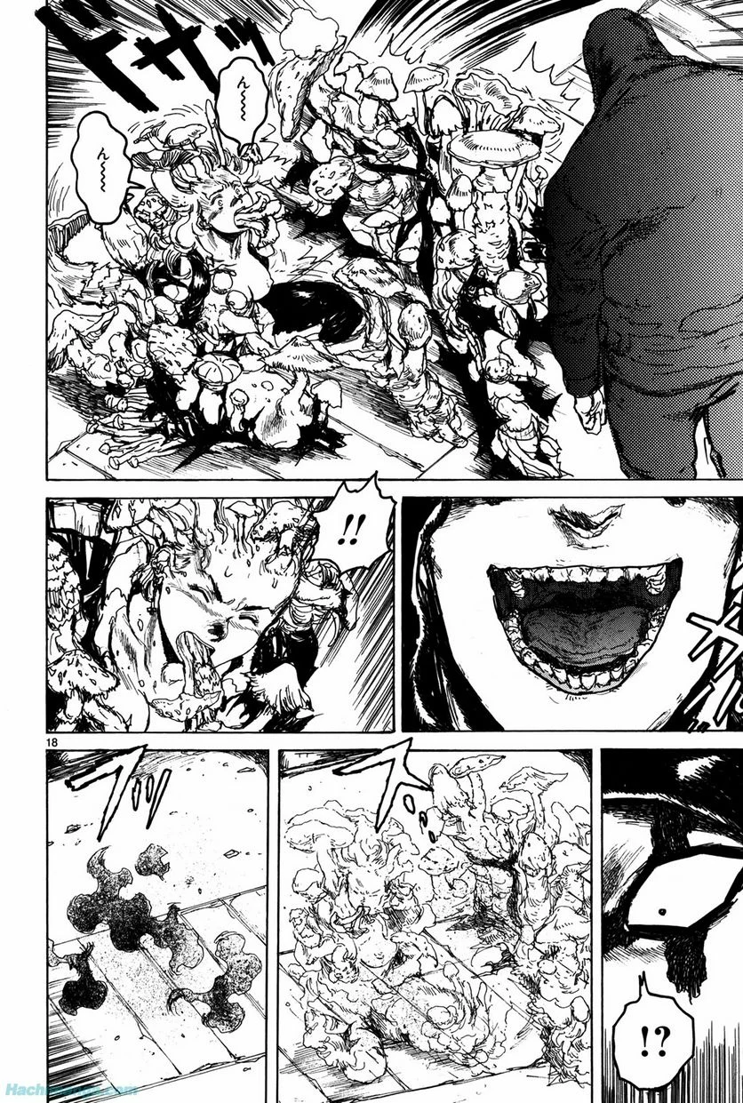 ドロヘドロ 第12.3話 - Trang 28