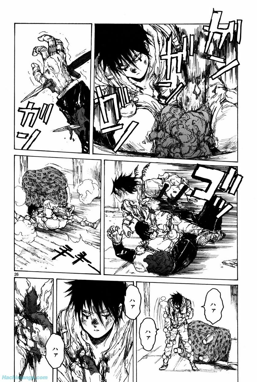ドロヘドロ 第12.3話 - Trang 4