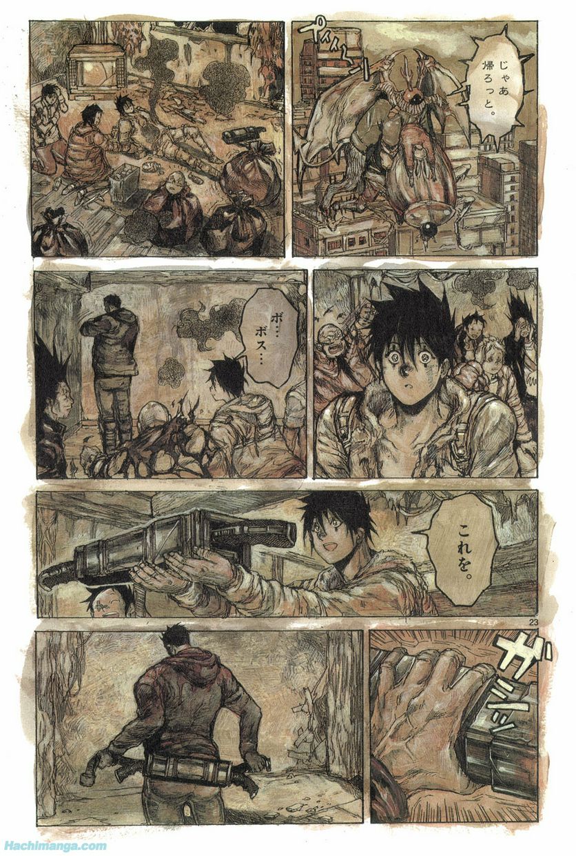 ドロヘドロ 第12.3話 - Trang 33