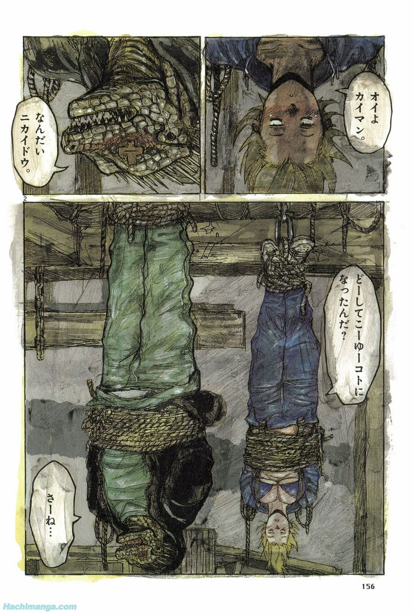 ドロヘドロ 第12.3話 - Trang 36