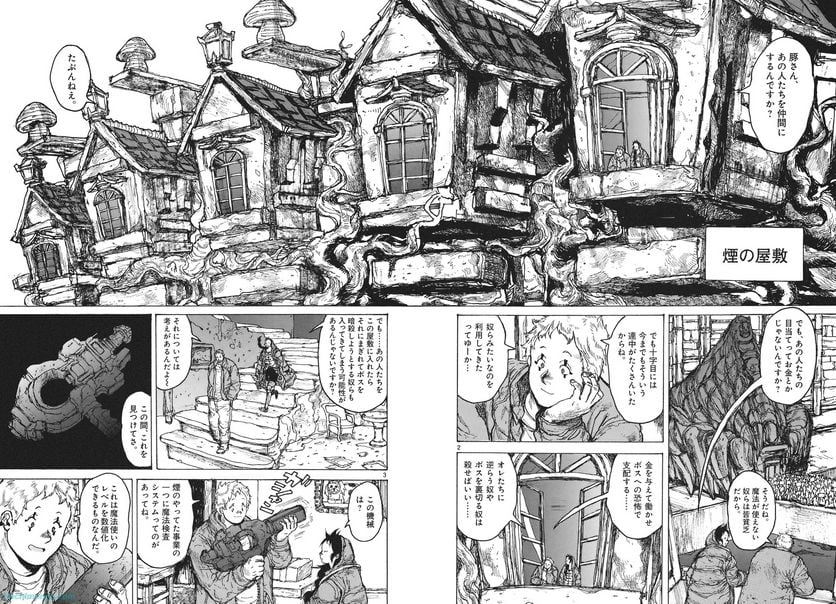 ドロヘドロ 第13.1話 - Trang 29