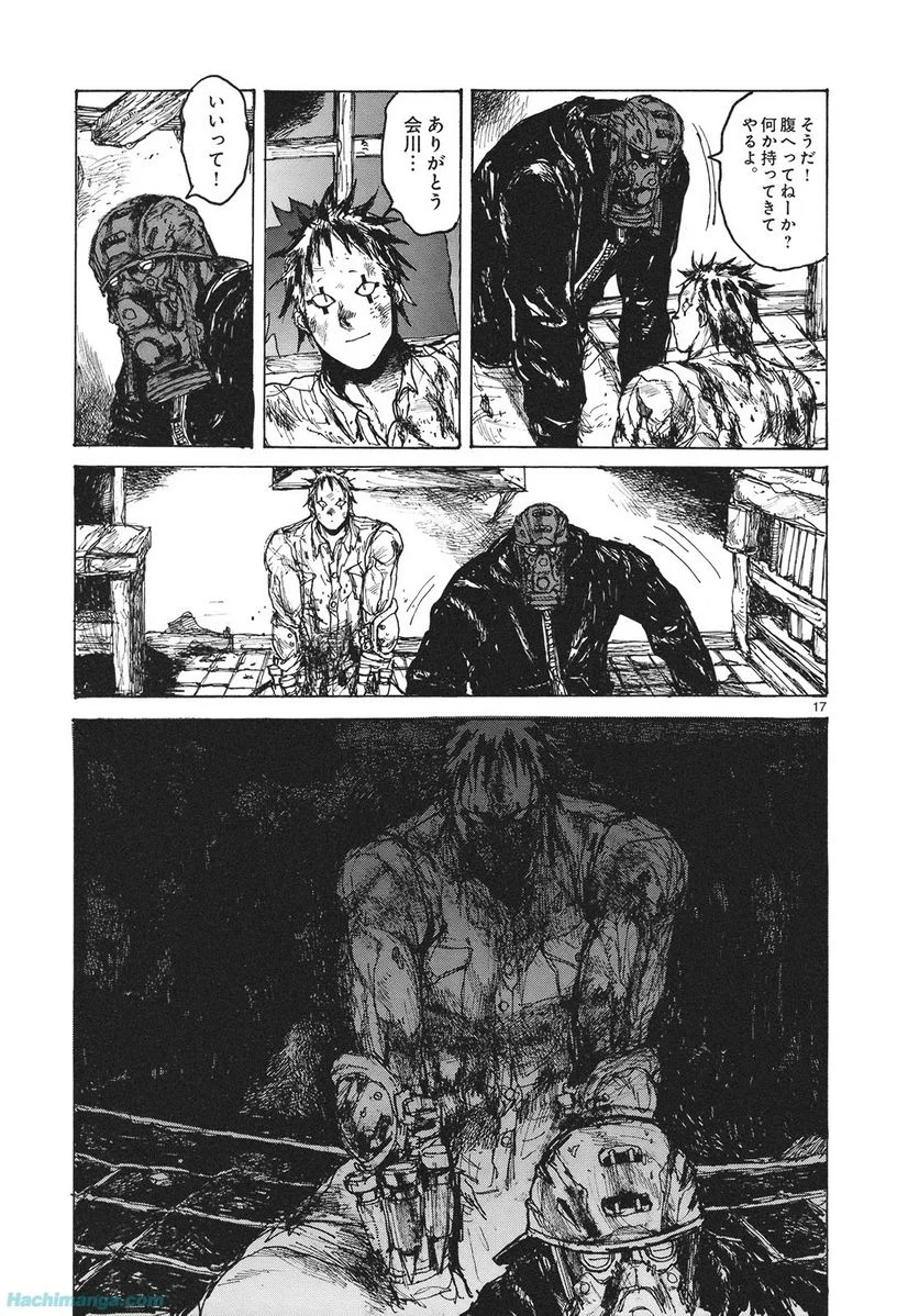 ドロヘドロ 第13.1話 - Trang 43
