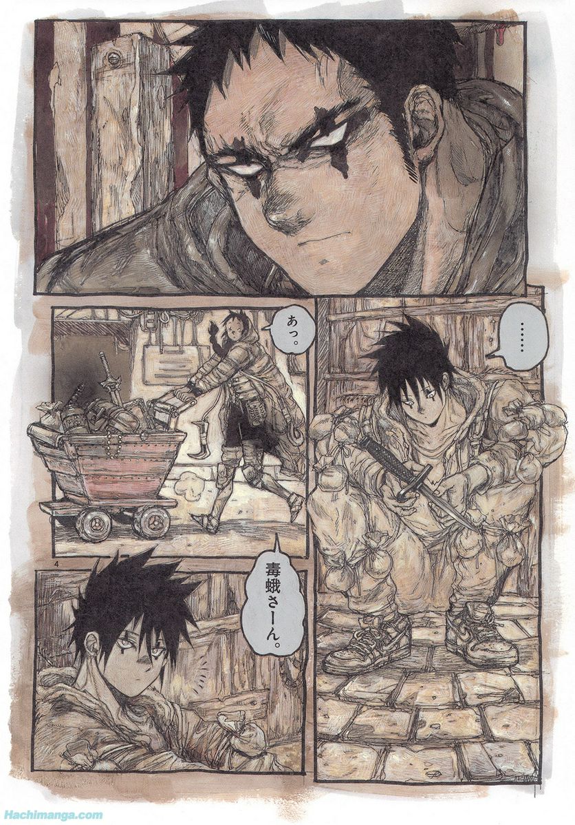 ドロヘドロ 第13.1話 - Trang 7