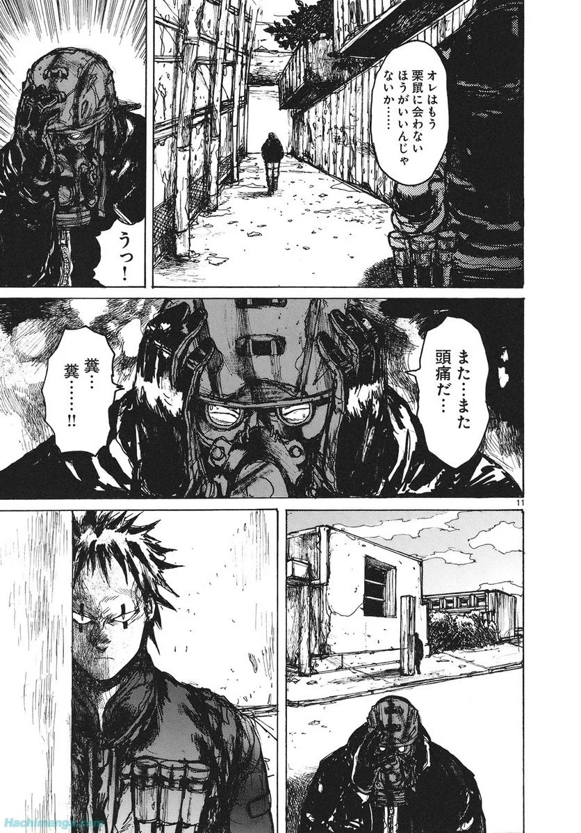 ドロヘドロ 第13.2話 - Trang 29