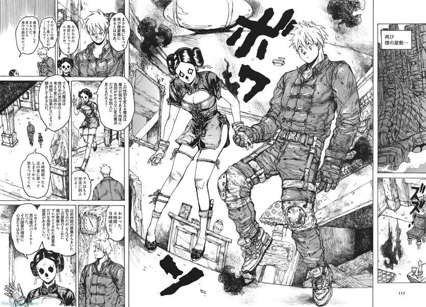 ドロヘドロ 第13.2話 - Trang 56