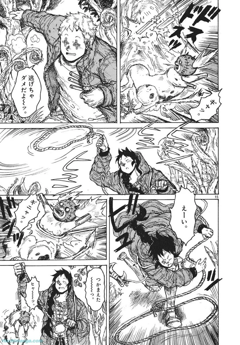 ドロヘドロ 第13.2話 - Trang 9