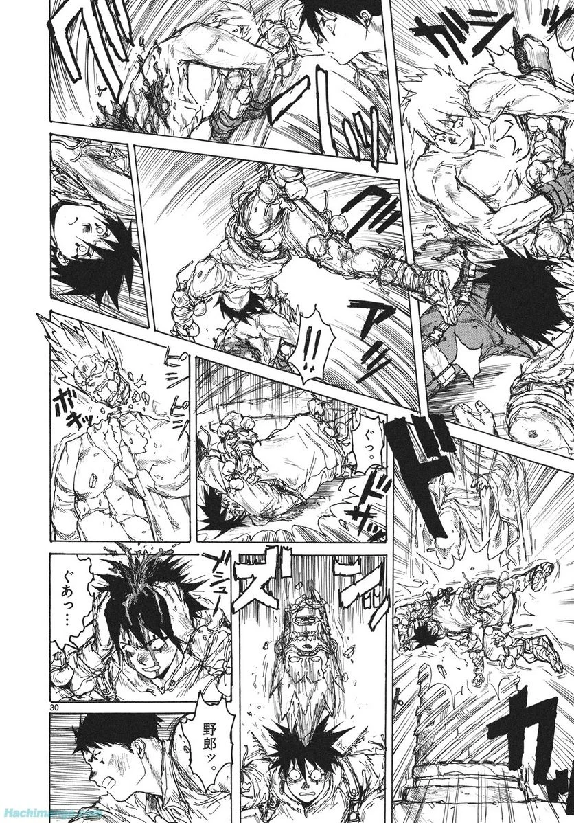 ドロヘドロ 第13.3話 - Trang 11