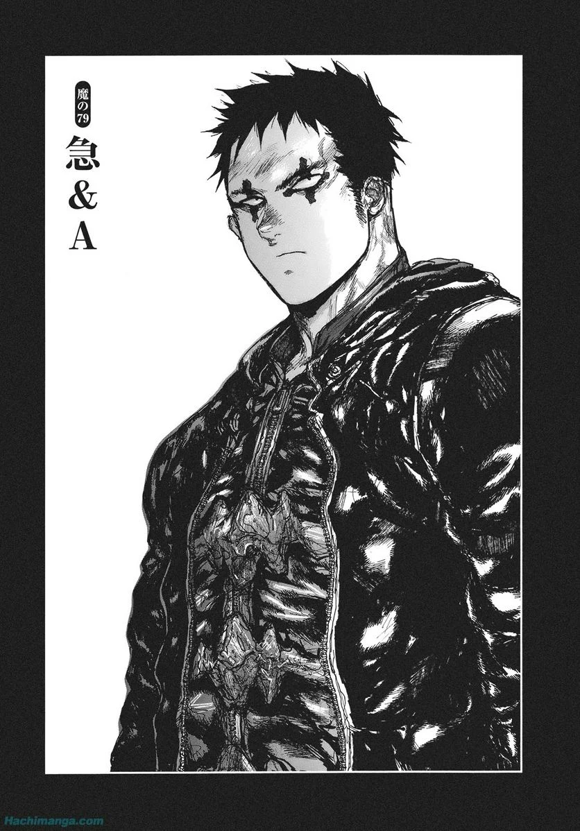 ドロヘドロ 第13.3話 - Trang 14