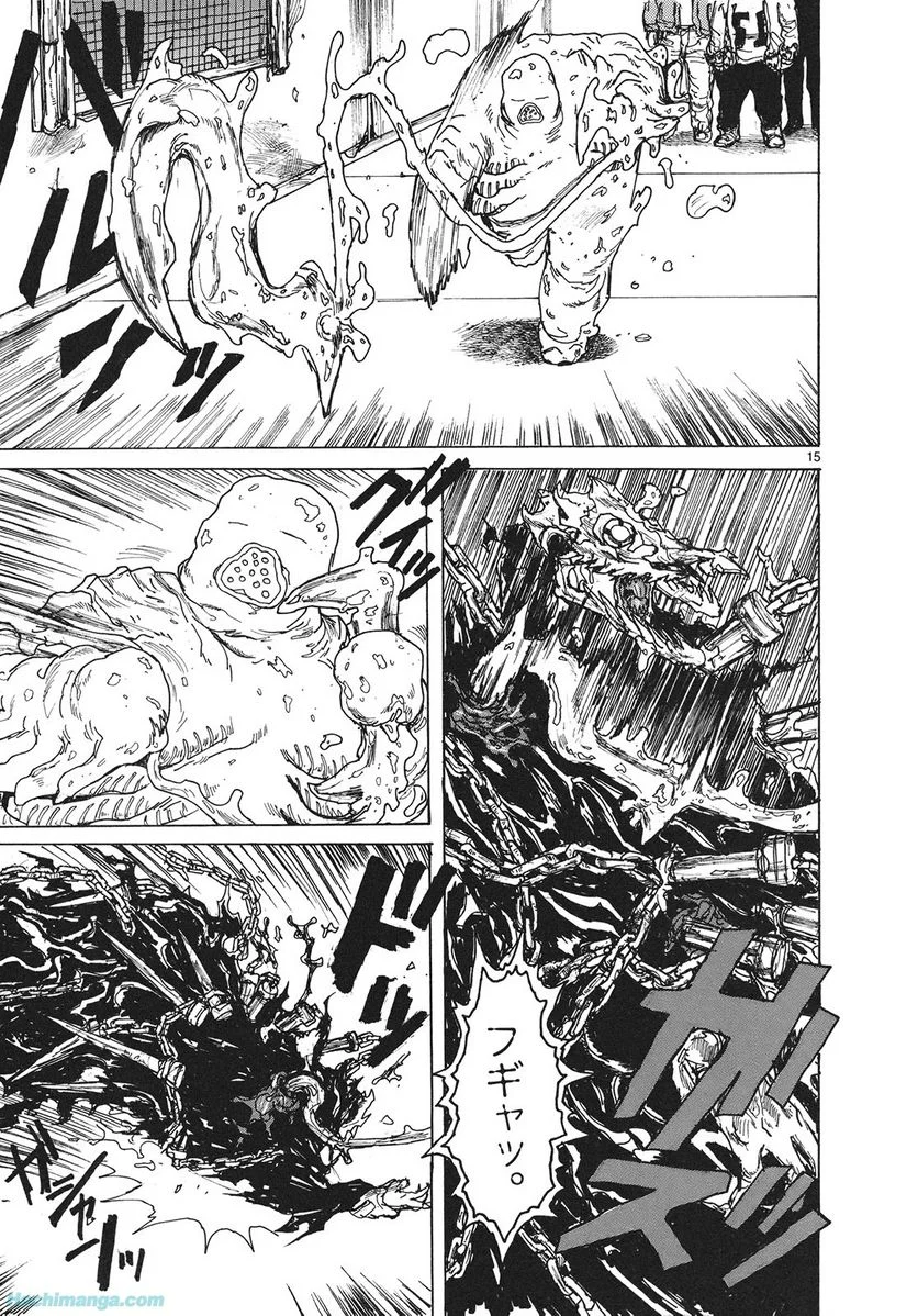 ドロヘドロ 第13.3話 - Trang 28