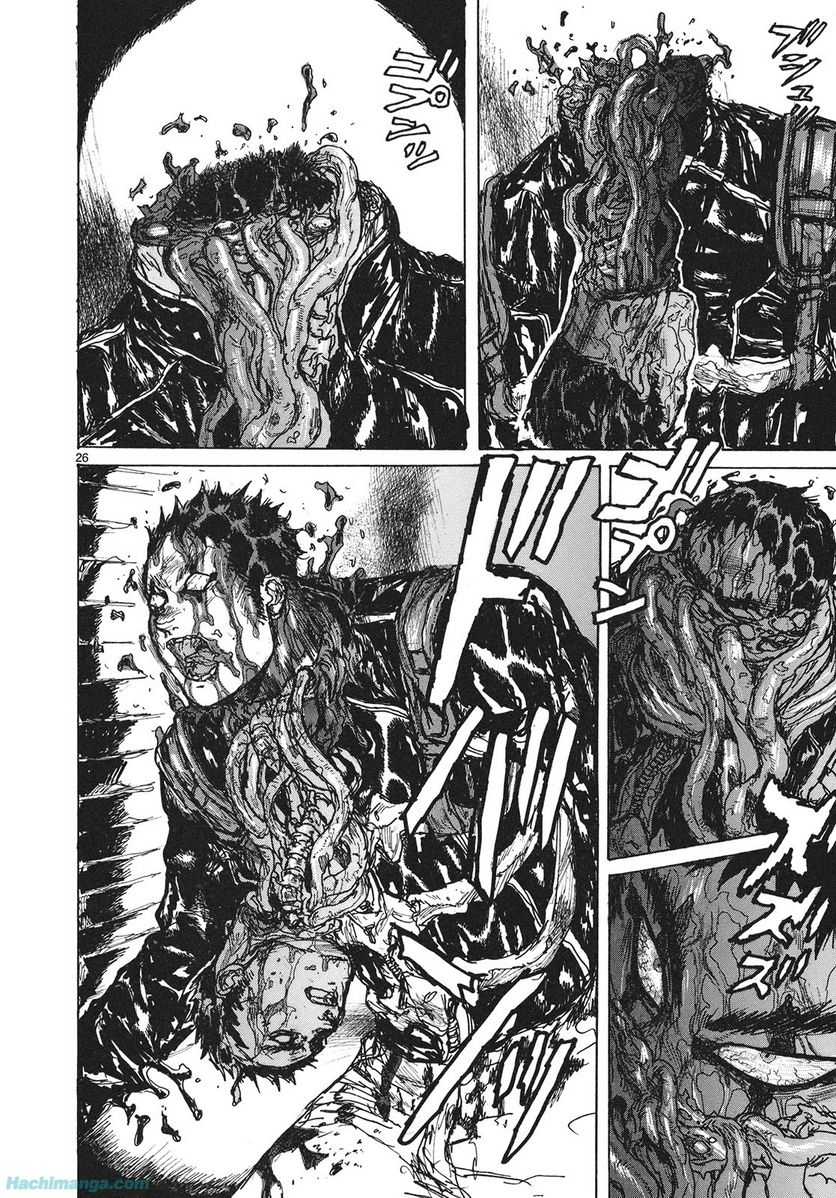ドロヘドロ 第13.3話 - Trang 39