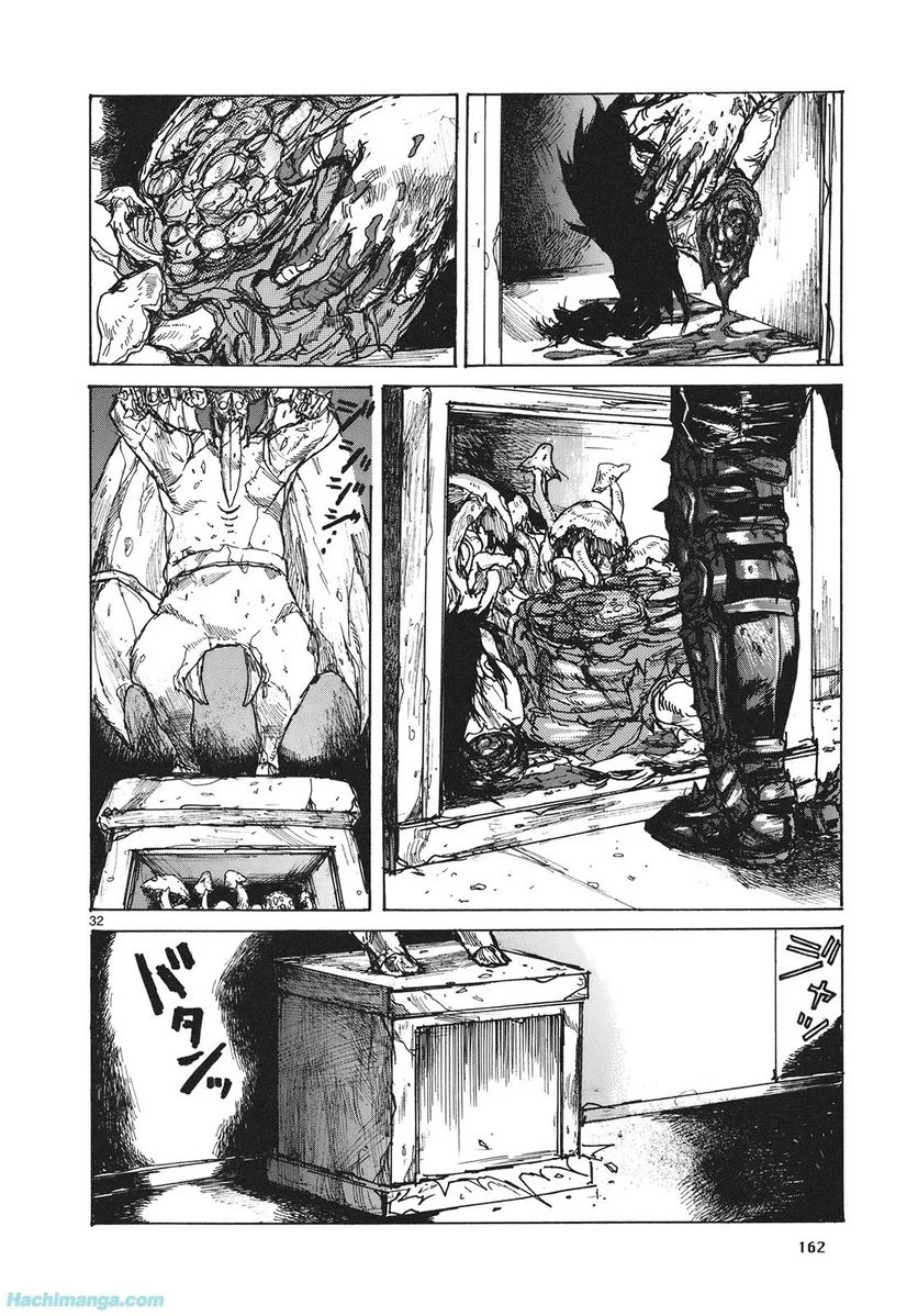 ドロヘドロ 第13.3話 - Trang 45
