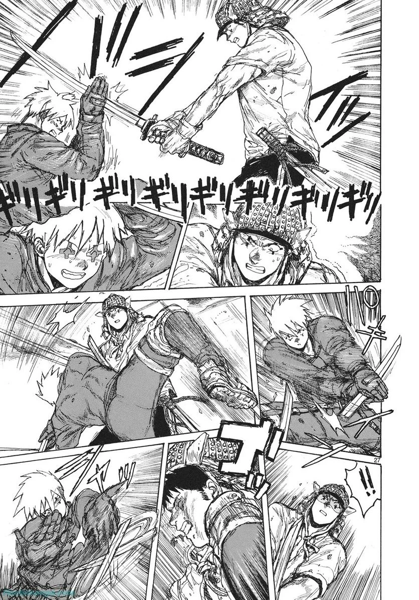 ドロヘドロ 第13.3話 - Trang 8