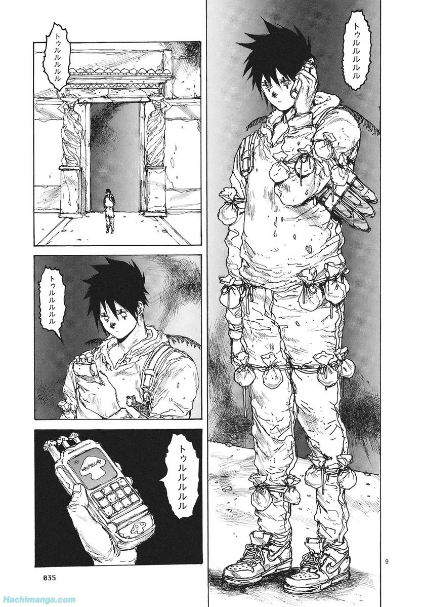 ドロヘドロ 第14.1話 - Trang 36