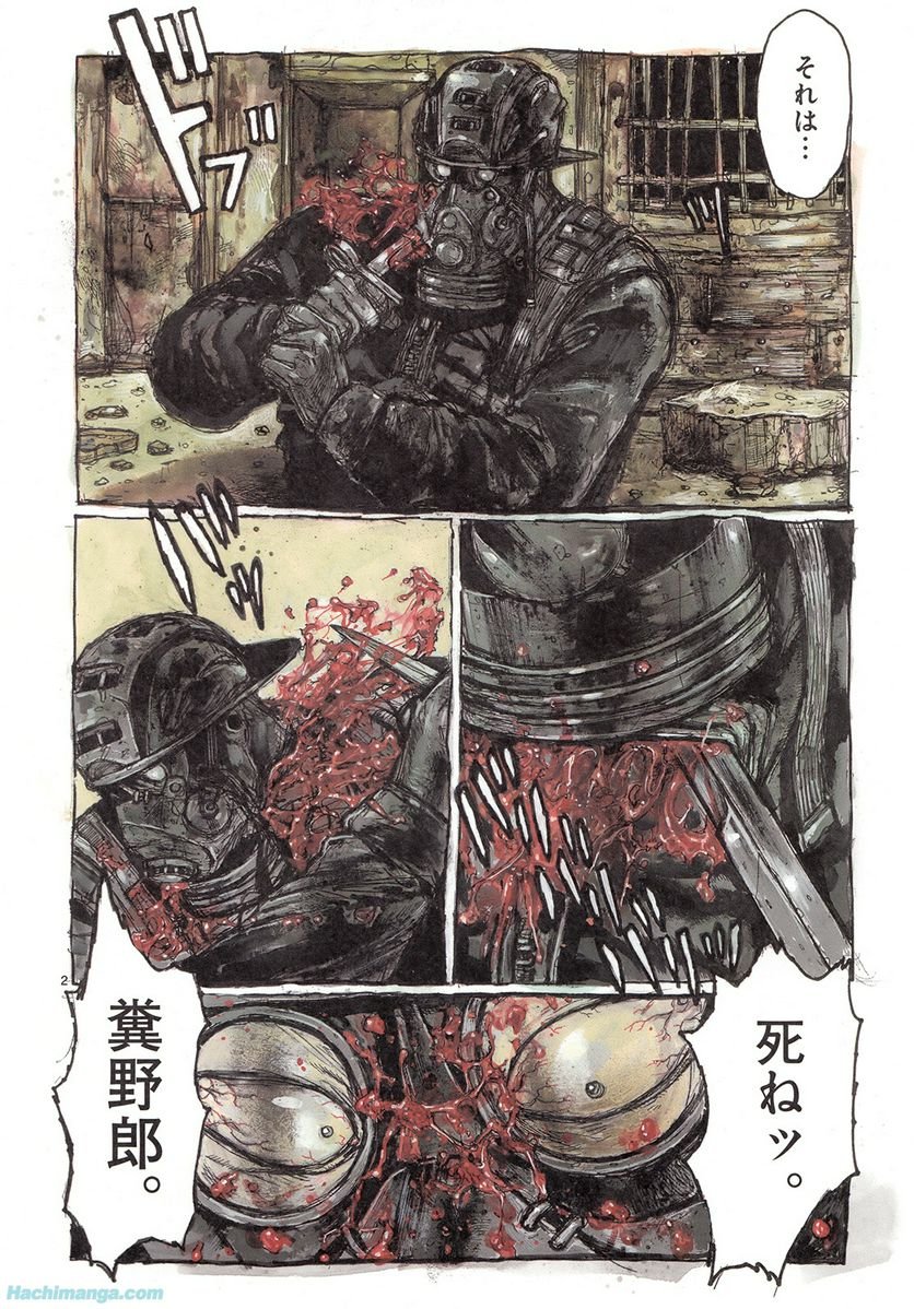 ドロヘドロ 第14.1話 - Trang 5