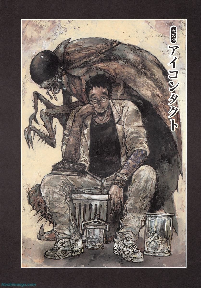 ドロヘドロ 第14.1話 - Trang 7