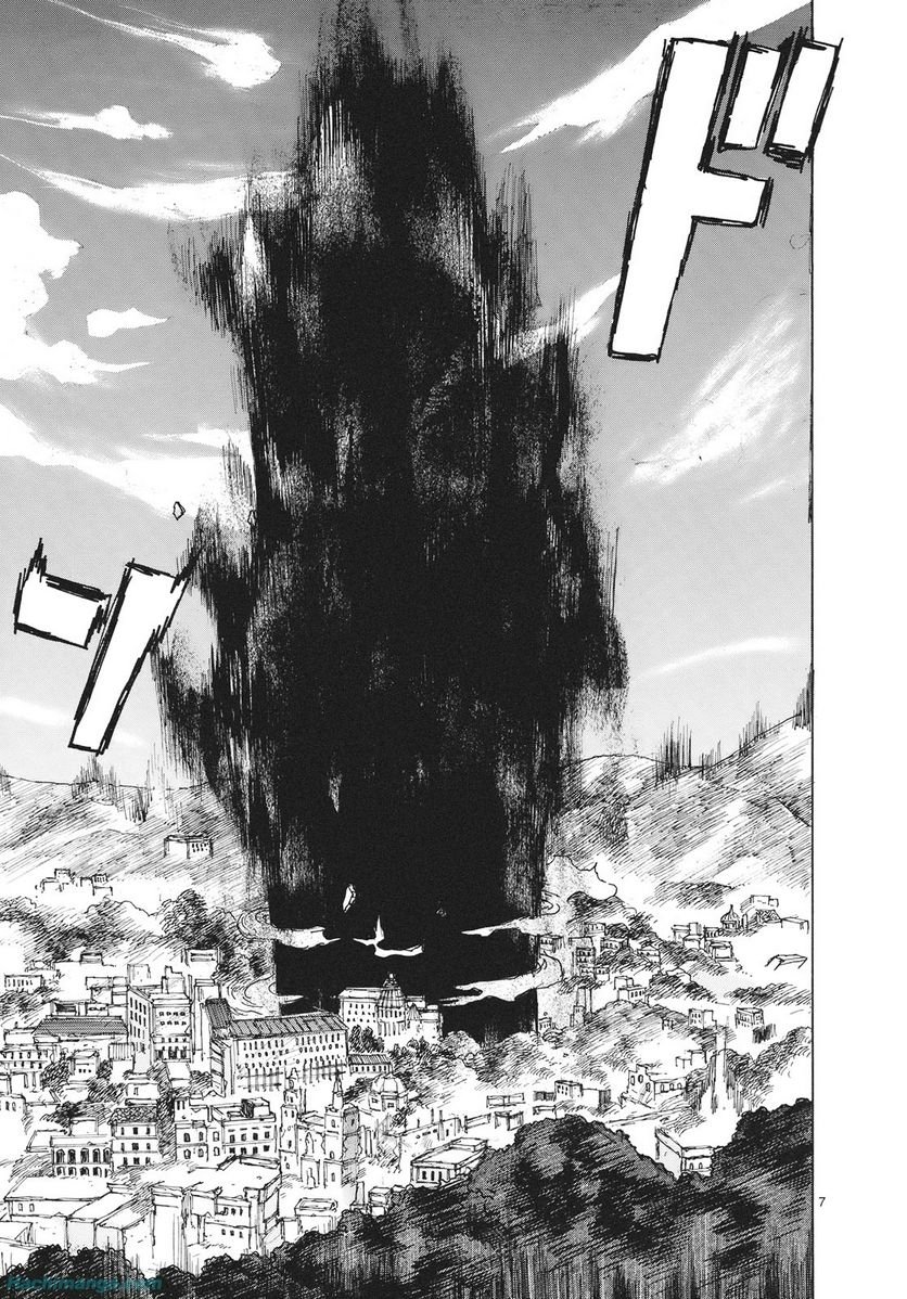 ドロヘドロ 第14.2話 - Trang 33