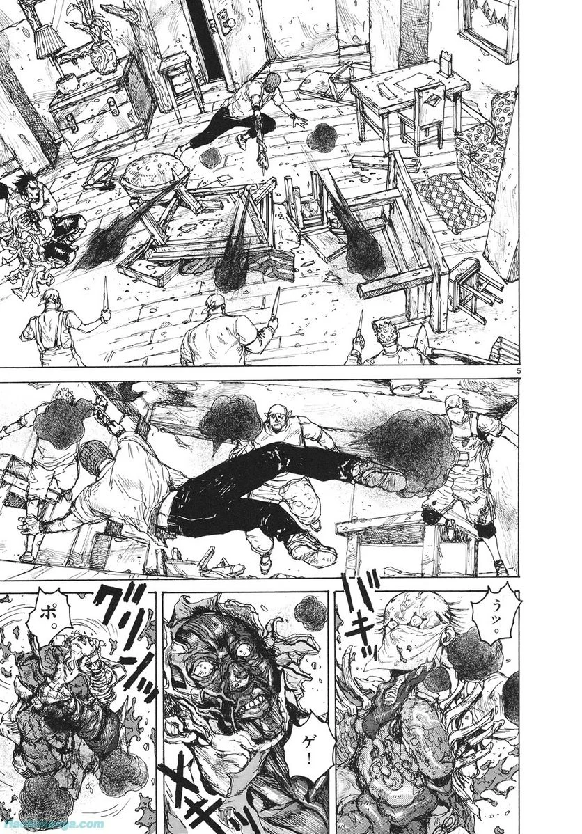 ドロヘドロ 第14.3話 - Trang 19