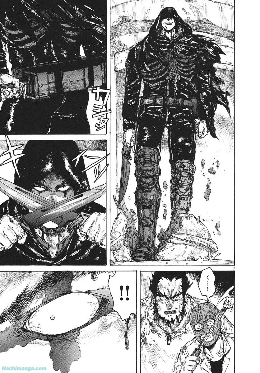 ドロヘドロ 第14.3話 - Trang 21