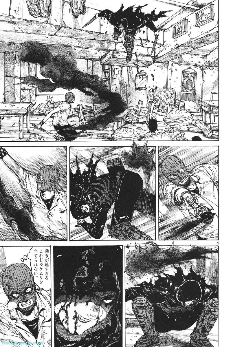 ドロヘドロ 第14.3話 - Trang 23