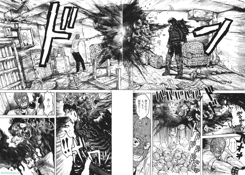 ドロヘドロ 第14.3話 - Trang 26