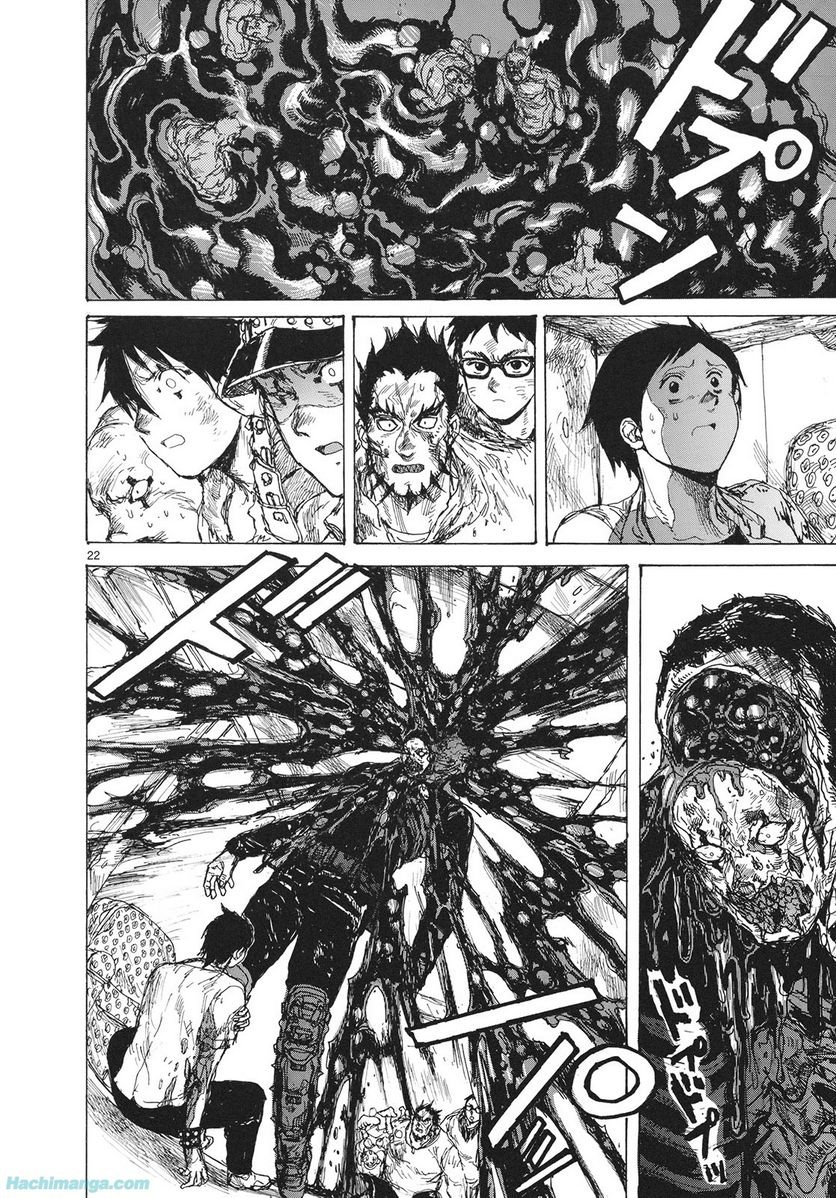 ドロヘドロ 第14.3話 - Trang 35