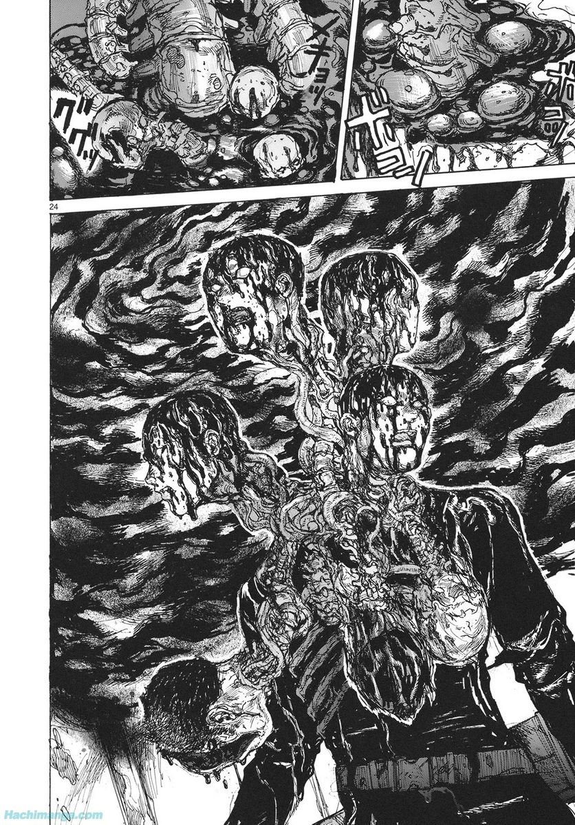 ドロヘドロ 第14.3話 - Trang 37