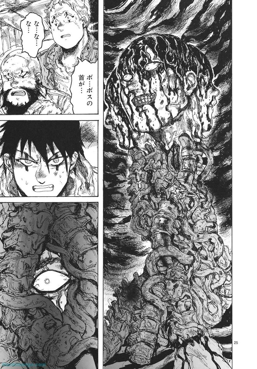 ドロヘドロ 第14.3話 - Trang 38