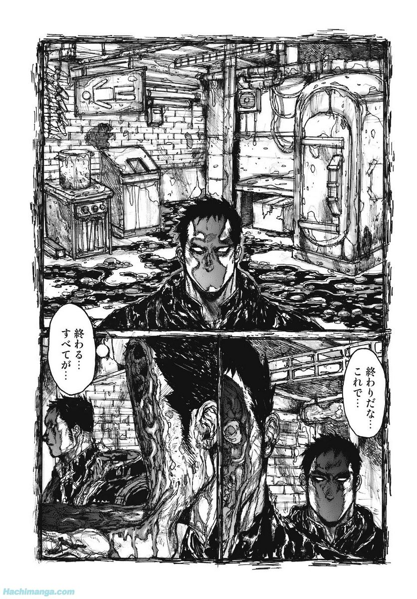 ドロヘドロ 第15.1話 - Trang 29