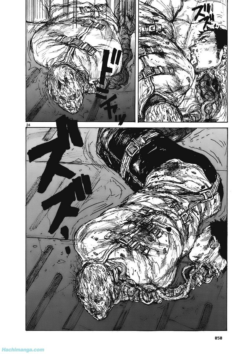ドロヘドロ 第15.1話 - Trang 50