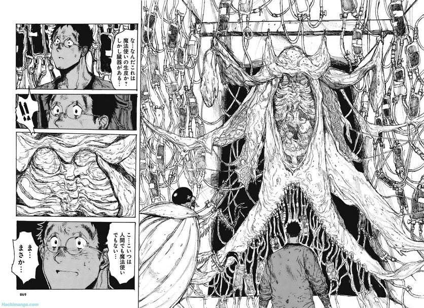 ドロヘドロ 第15.2話 - Trang 12