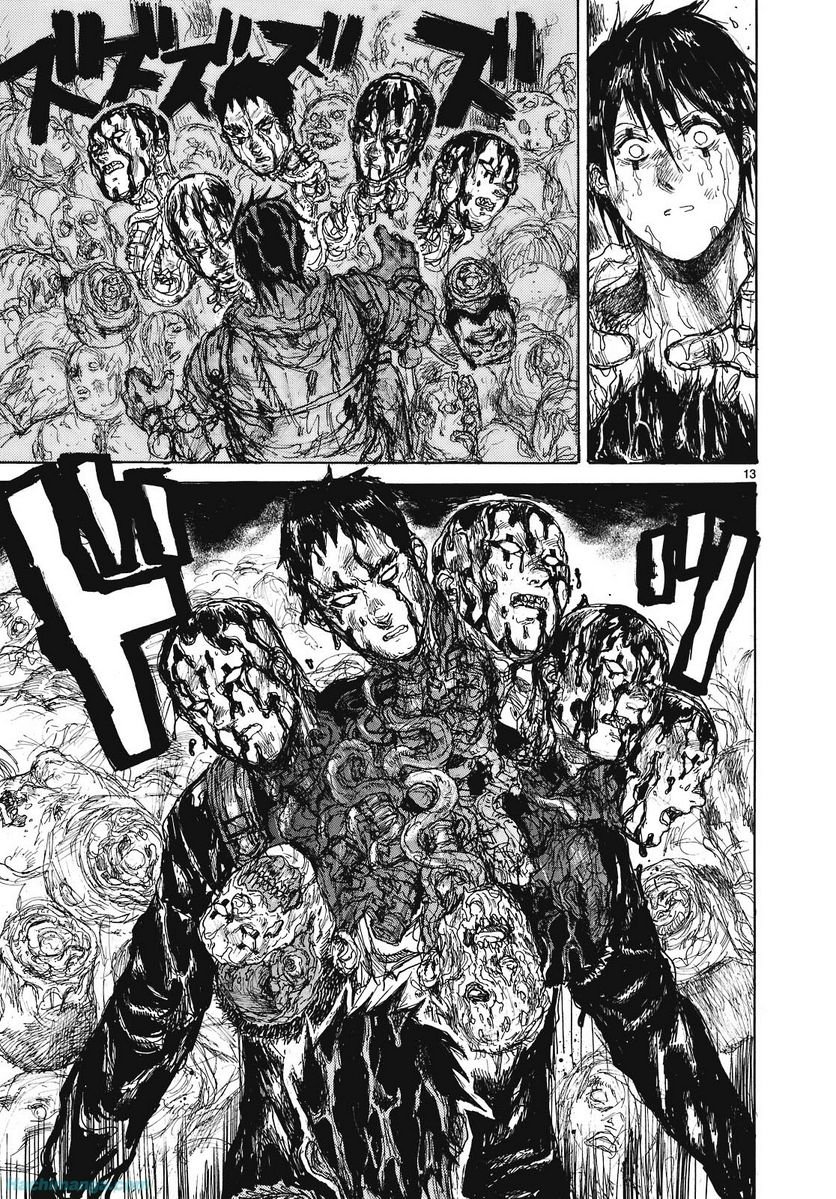 ドロヘドロ 第15.3話 - Trang 1