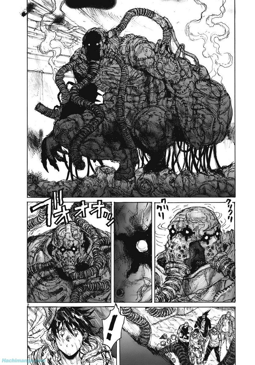 ドロヘドロ 第15.3話 - Trang 13