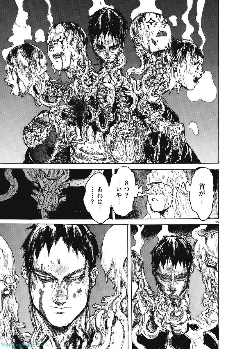 ドロヘドロ 第15.3話 - Trang 3