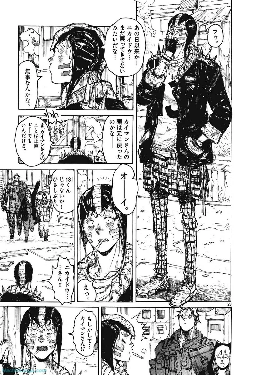 ドロヘドロ 第15.3話 - Trang 34