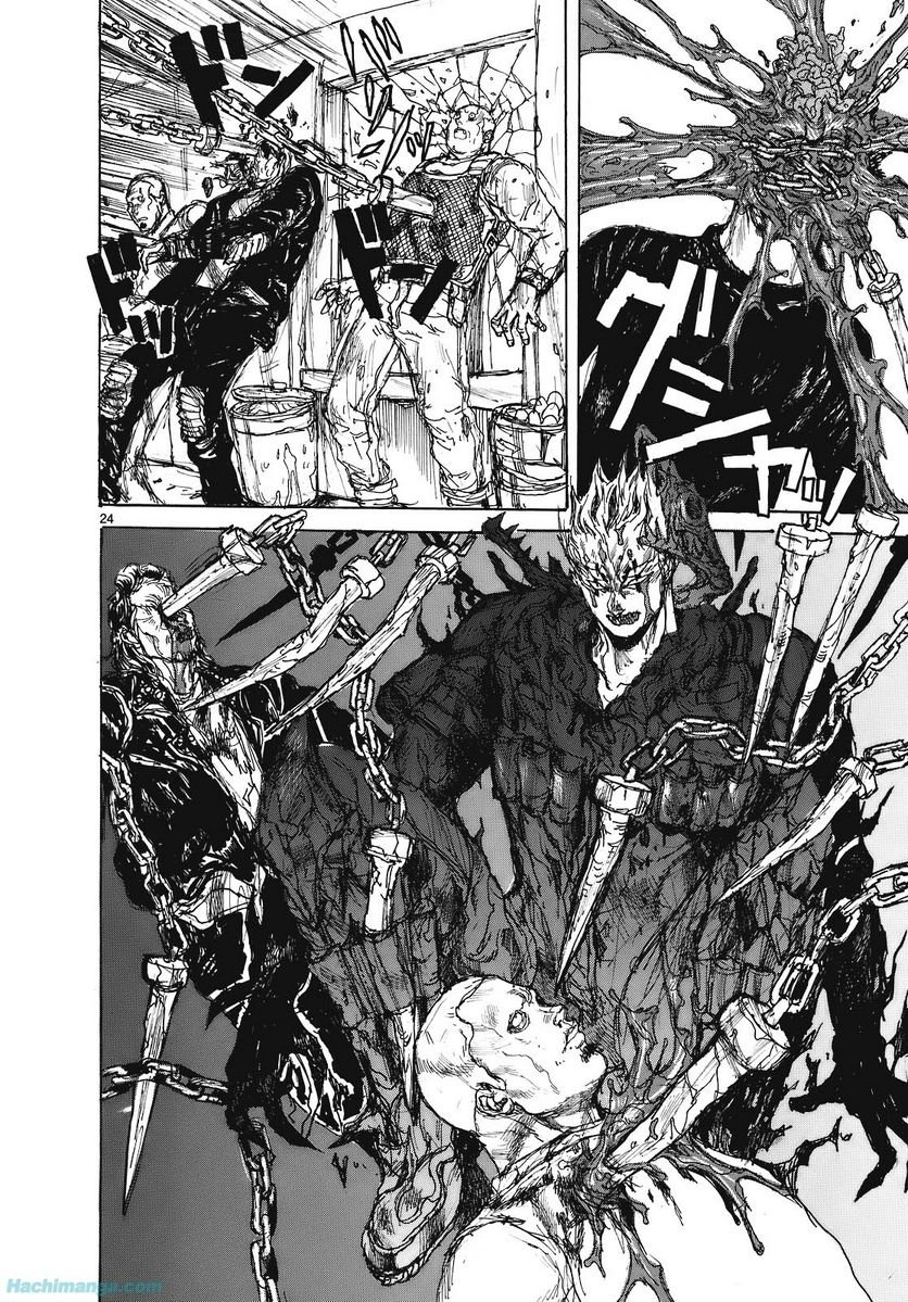 ドロヘドロ 第15.3話 - Trang 60