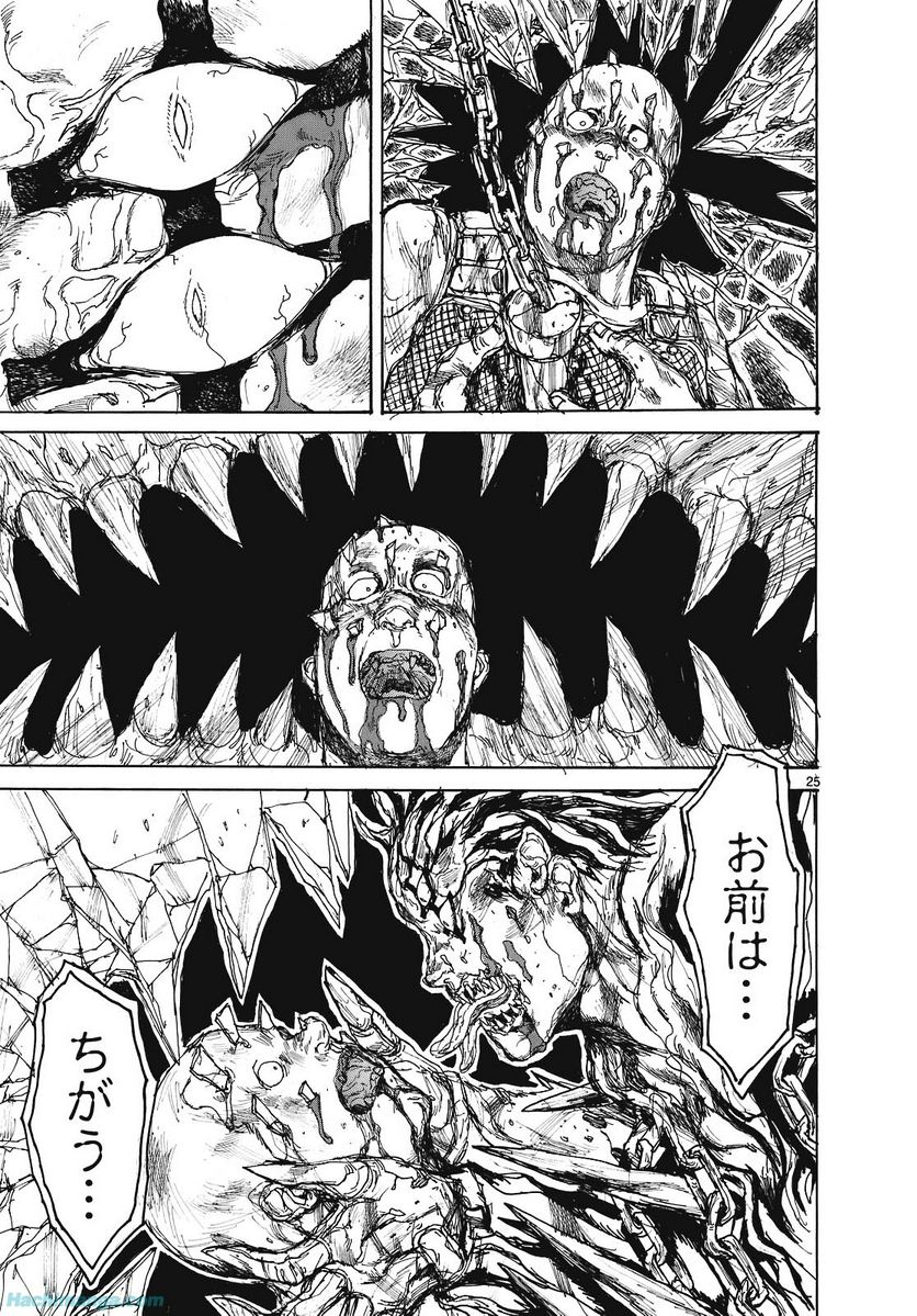 ドロヘドロ 第15.3話 - Trang 61