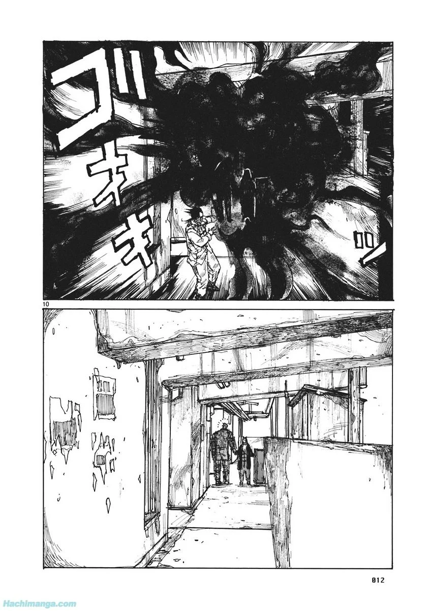 ドロヘドロ 第16.1話 - Trang 13