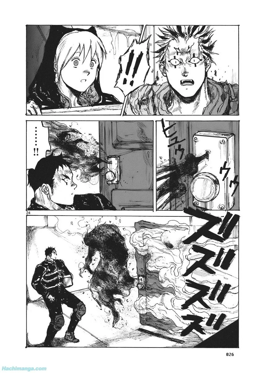 ドロヘドロ 第16.1話 - Trang 27