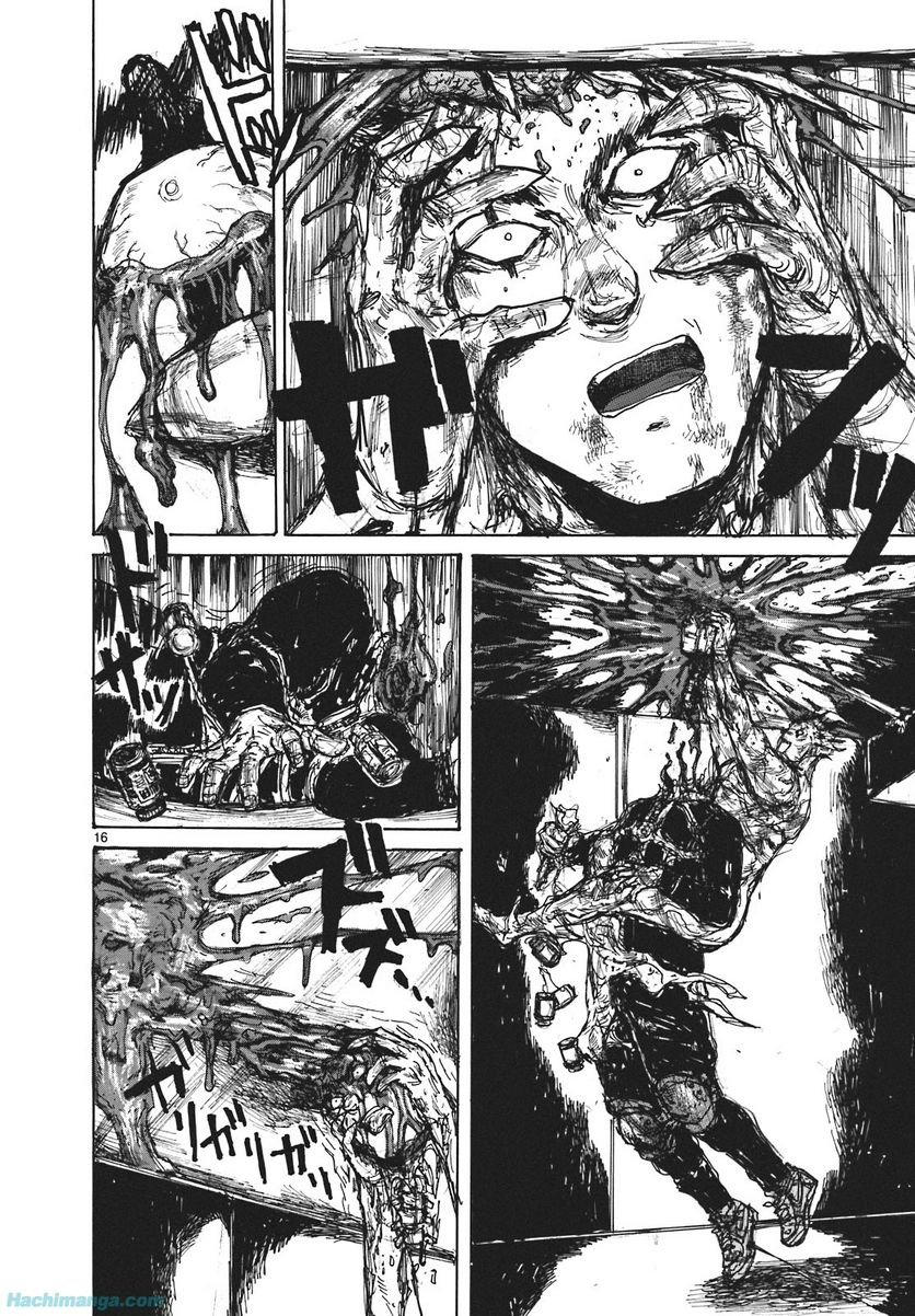 ドロヘドロ 第16.1話 - Trang 43