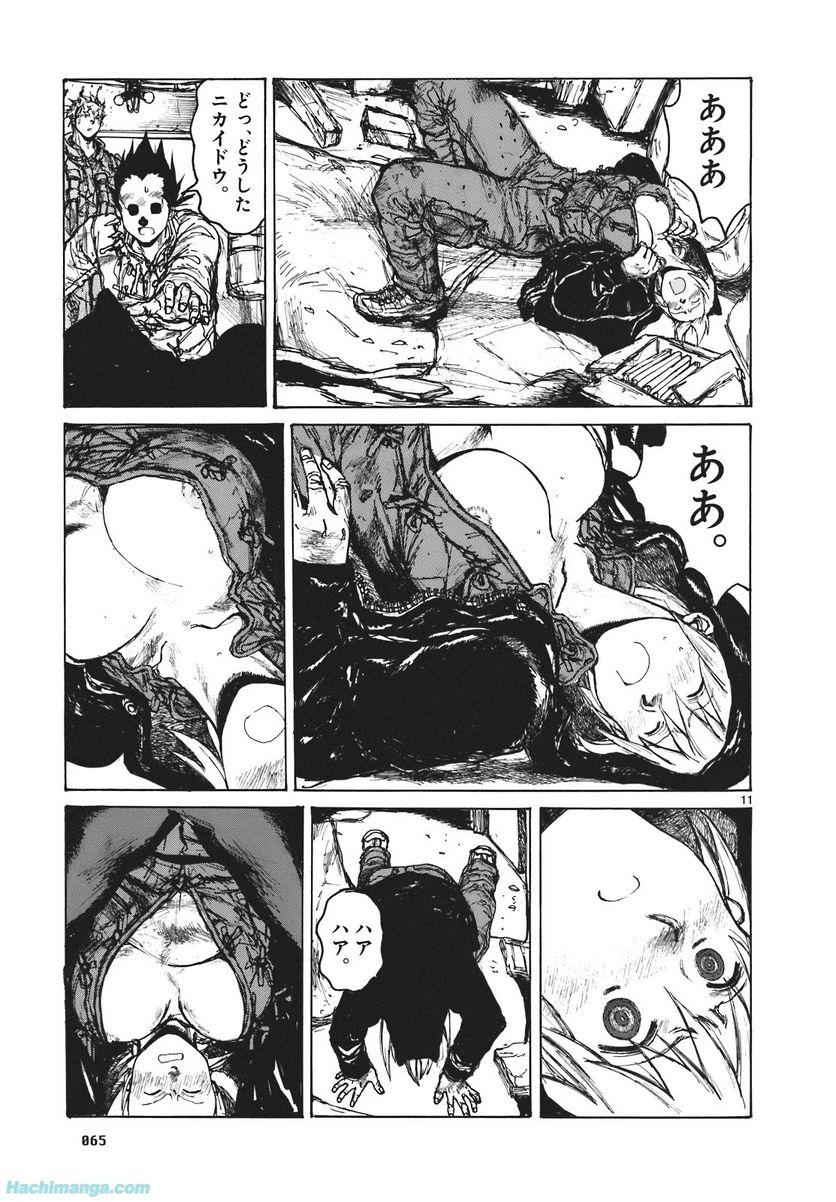 ドロヘドロ 第16.1話 - Trang 65
