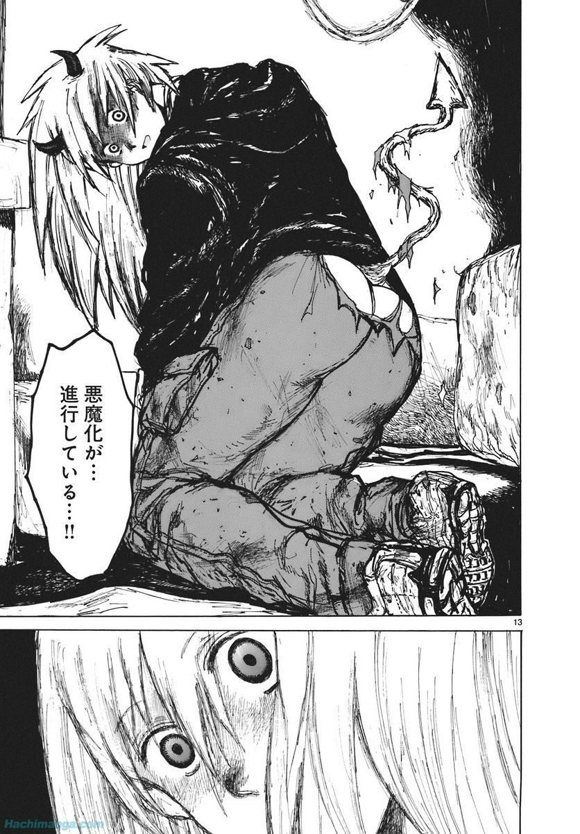ドロヘドロ 第16.1話 - Trang 67