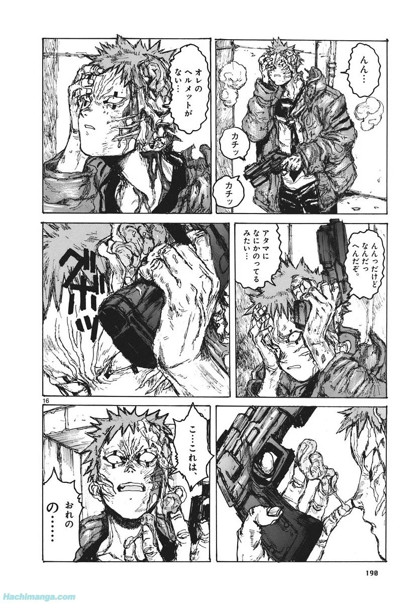 ドロヘドロ 第16.3話 - Trang 58