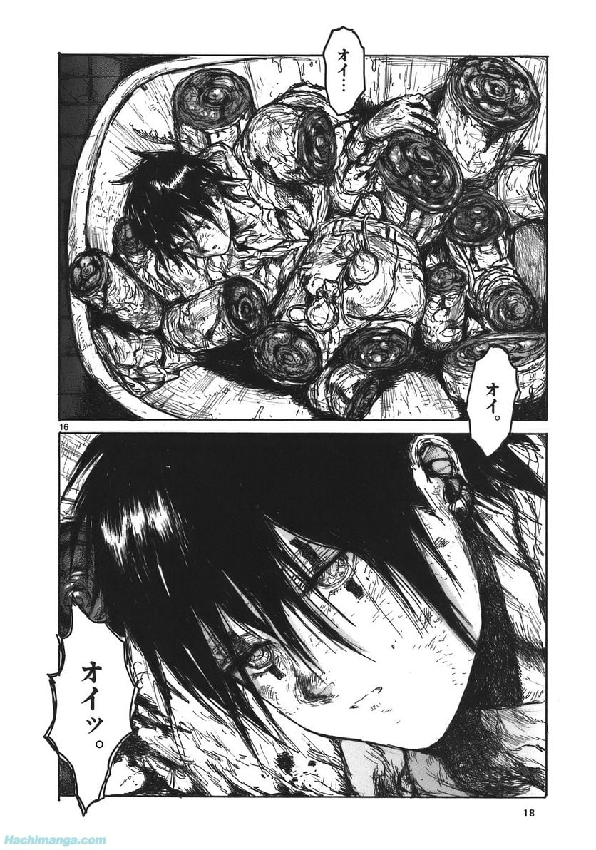 ドロヘドロ 第17.1話 - Trang 18