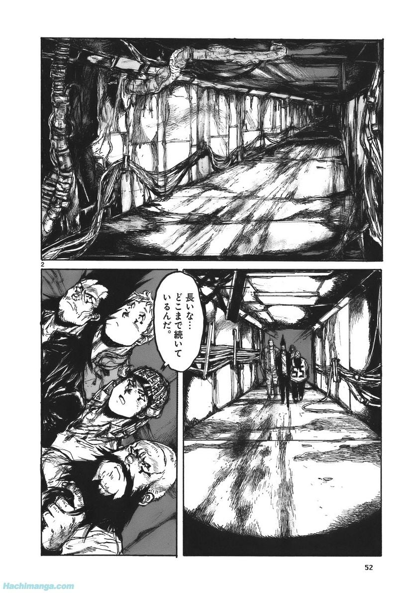 ドロヘドロ 第17.1話 - Trang 52
