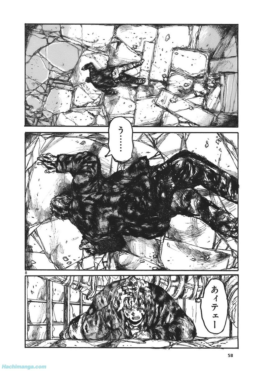 ドロヘドロ 第17.1話 - Trang 58