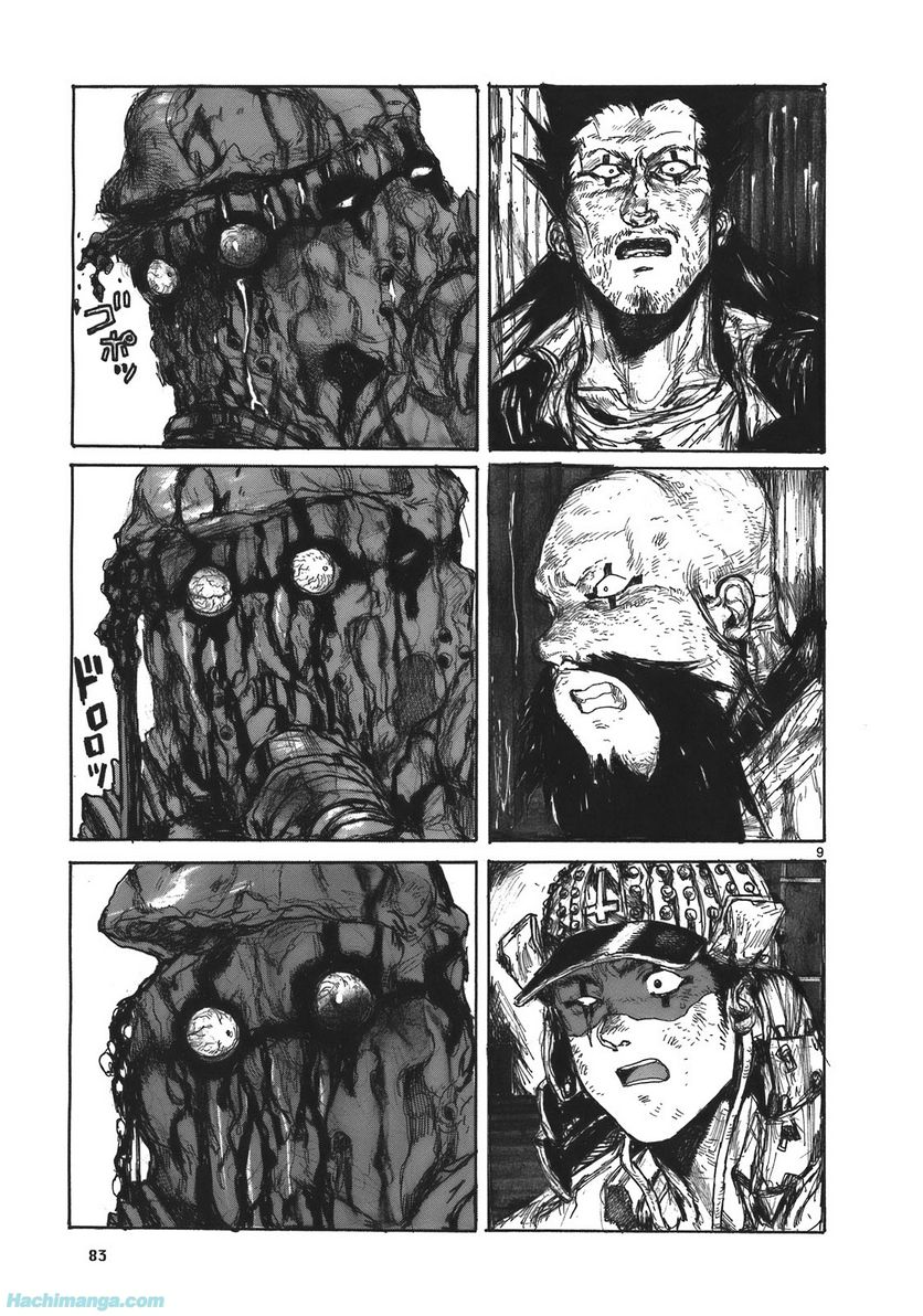 ドロヘドロ 第17.2話 - Trang 16