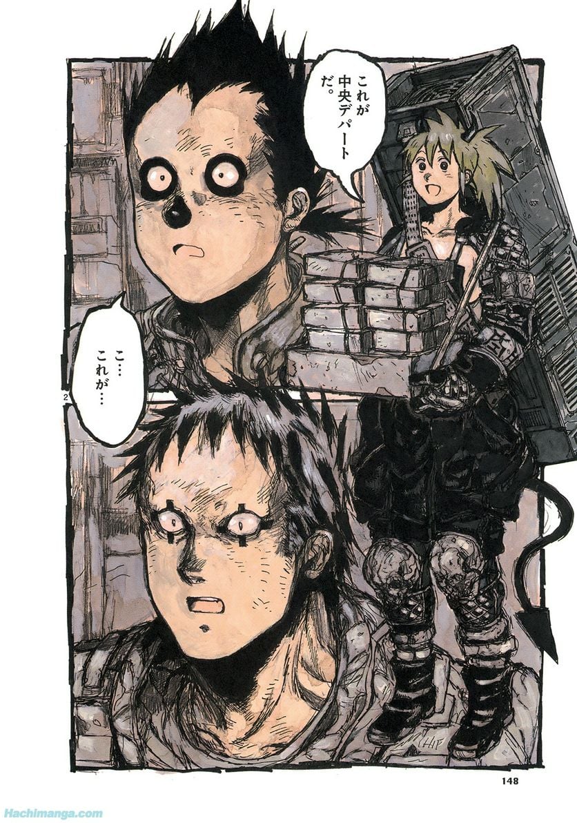 ドロヘドロ 第17.3話 - Trang 2